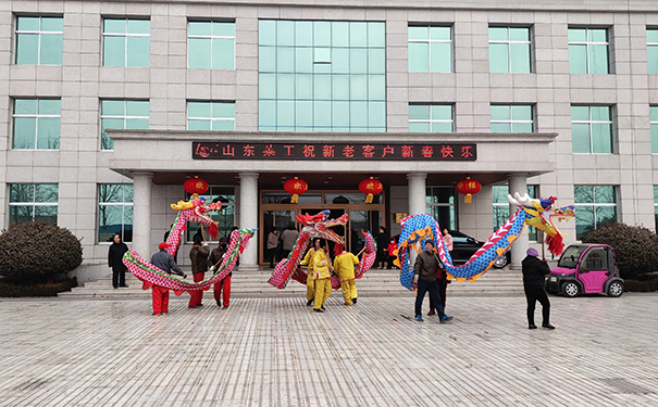 山東萊工開業(yè)大吉