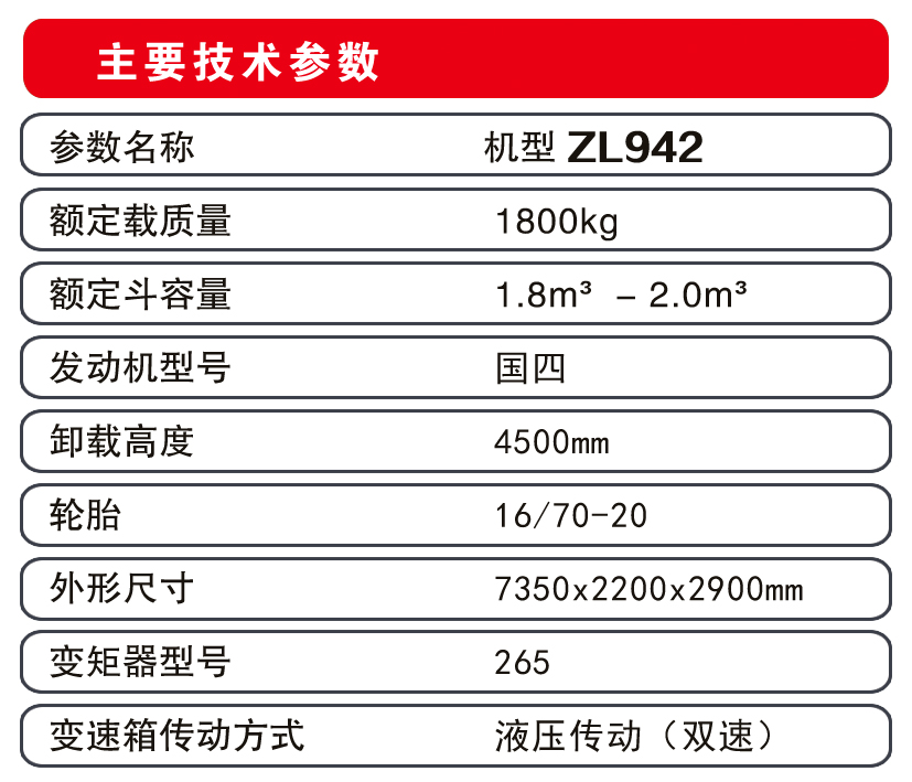 小18加高.jpg